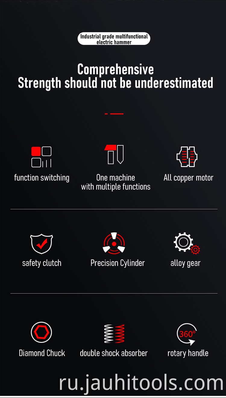 Hammer and pick impact drill for household use